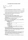 Акт распределения расходов на рекламу в интернете изображение 1