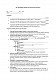 Акт распределения расходов на логистические услуги изображение 1