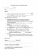 Акт распределения расходов на исследование рынка изображение 1