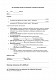 Акт распределения расходов на обучение и развитие персонала изображение 1